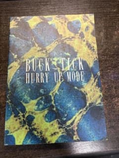 楽譜　BUCK-TICK HURRY UP MODE スコア　バクチクのサムネイル