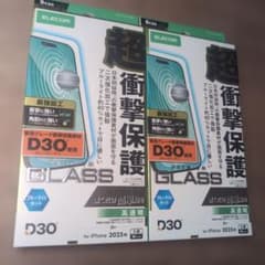 【2個セット】iPhone17Pro&18Pro 画面保護ガラスフィルム
