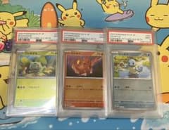 psa9連番】2023 ポケモンカード フシギダネ ヒトカゲ ゼニガメ プロモ