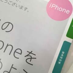 さよこ様のサムネイル