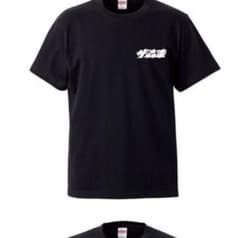 さらば青春の光 ザ・森東 ロゴTシャツ L - メルカリ