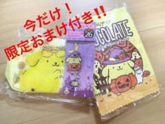 限定おまけ付き！　ポムポムプリンポーチ&チャームセット！のサムネイル