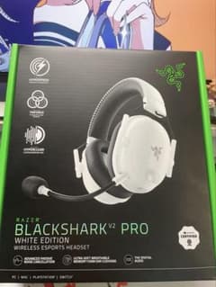 Razer BlackShark V2 Pro WHITE Editionのサムネイル