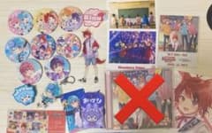 すとぷり３rdアルバム豪華タイムカプセル盤 グッズまとめ売りのサムネイル
