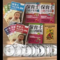 シナモン様専用のサムネイル