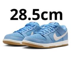Nike SB Dunk Low University Blue 28.5cmのサムネイル