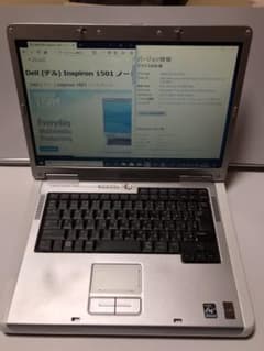 ノートパソコン DELL INSPIRON1501のサムネイル