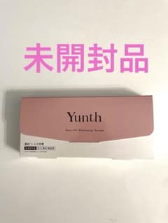 ユンス◎Yunth 新品未開封◎箱無しの値段ですのサムネイル