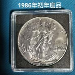 初年度品）1986年イーグル銀貨1オンス ウォーキングリバティ - メルカリ