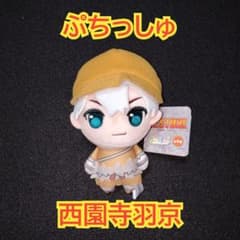 Dr,STONE ぷちっしゅ ぬいぐるみ 西園寺羽京 - メルカリ