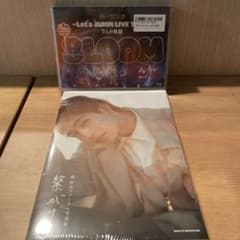 8LOOM/君の花になるDVDと綱啓永の写真集セットのサムネイル