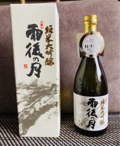 超特撰　雨後の月　純米大吟醸　720ｍｌ（化粧箱入）のサムネイル