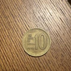 1970年 韓国 10ウォン 硬貨 - メルカリ