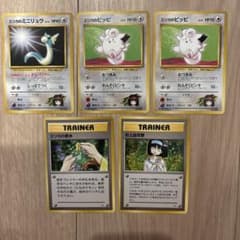 荒*主様 ポケモンカード 旧裏面 エリカ関連 まとめ売り - メルカリ