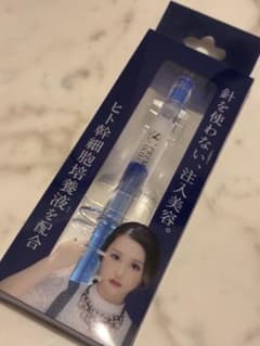 SCボーテ プレミアムインジェクション 美容液 本体のサムネイル