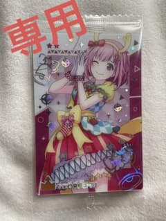 すいかさん専用のサムネイル
