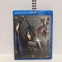 舞台 刀剣乱舞 虚伝 燃ゆる本能寺〈初回のみ特典ディスク付き・2枚組〉のサムネイル