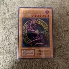 遊戯王 ブラック・マジシャンステンレスのサムネイル