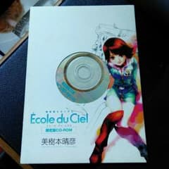 機動戦士ガンダム　CD-ROMのサムネイル
