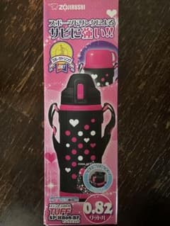 水筒の『コップと中蓋』のみのサムネイル