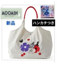 Brand new Little My sub-bag & gauze handkerchief set