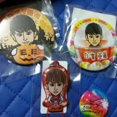 白濱亜嵐セットのサムネイル