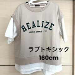 ラブトキシック　Tシャツ   160cmのサムネイル