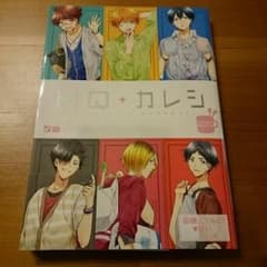 アニタク様専用(^3^)/～☆のサムネイル