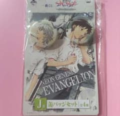 エヴァンゲリオン シンジ＆カヲル 缶バッジセット 一番くじ J賞 エヴァンゲリオン 一番くじ 貞本義行 J賞 缶バッジ セット シンジ