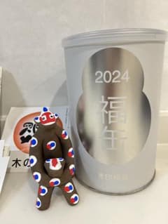 無印良品 福缶 2024 馬のり猿 熊本県 日本の縁起物 無印のサムネイル