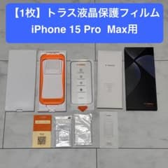 TORRAS iPhone 15 Pro Max 保護フィルム（1枚のみ）のサムネイル