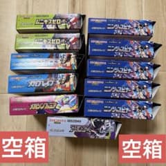 空箱】ペリペリ付 ポケカ 拡張パック 空箱 合計11箱 まとめ売り - メルカリ