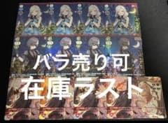バラ売り可】 ラブカ 蓮ノ空 edel note 12枚セット - メルカリ