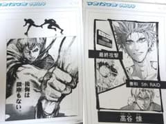 灼熱カバディ　複製原画　高谷　佐倉