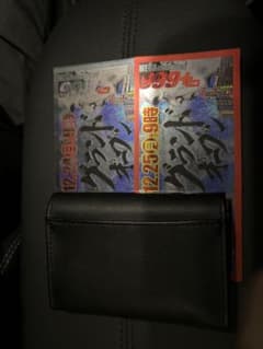 メガコンコルド999 入場券のサムネイル