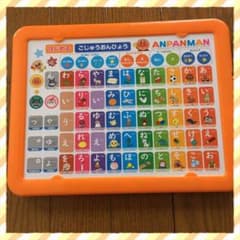 はじめてのキッズタブレットのサムネイル