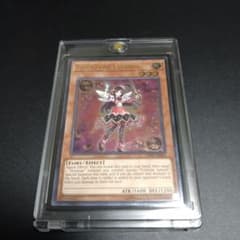 トリックスターマンジュシカ　英語版　レリーフ　遊戯王のサムネイル