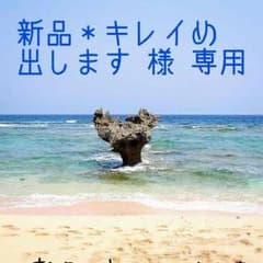 新品＊キレイめ出します♪様 専用＊正規品 LOUISE VOUITTONのサムネイル