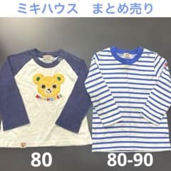 ミキハウス Tシャツ カットソー 90 まとめ売り ミキハウス 長袖Tシャツ90 まとめ売り - メルカリ