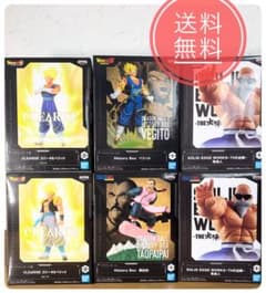 ドラゴンボール フィギュア 桃白白 ゴジータ ベジット まとめ売り 15体 ドラゴンボール フィギュア ベジット ゴジータ 亀仙人 桃白白 まとめ