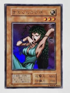 遊戯王　psa10 きまぐれの女神　② m99367094803_1.jpg?1712734343