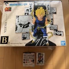 ドラゴンボール 40th ベジータフィギュア　F賞シークレット付きのサムネイル