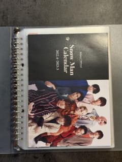 Snow Man Calendar 2022-2023のサムネイル