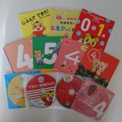 子供向け教育DVDセット 11枚 - メルカリ
