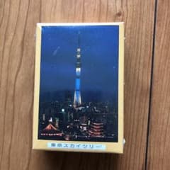 スカイツリー ジグソーパズルのサムネイル