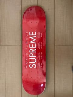 supreme  デッキのサムネイル