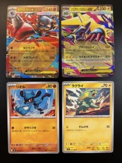 メガルカリオex メガライボルトex リオル ラクライ 4枚セットのサムネイル