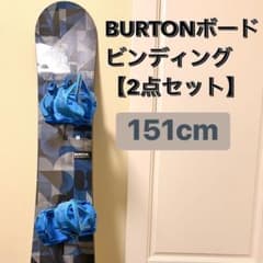 セット】BURTON CLASH 151cm / ビンディング ML - メルカリ