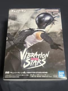극장판 첸소만 레제편 VIBRATION STARS-BOMB