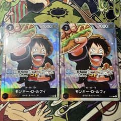 ワンピースカードゲーム プロモ ワンピース学園 ルフィ 2枚セット